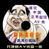 港澳宝典最新版808001在线